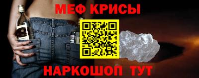 молекула духа Бугуруслан