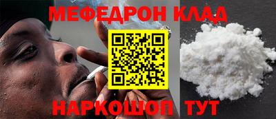 амф Будённовск
