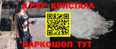 амф Будённовск