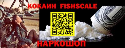 молекула духа Бугуруслан