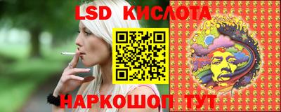 гашиш Бузулук
