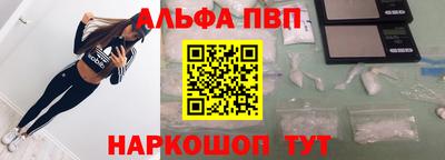 амф Будённовск
