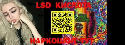 молекула духа Бугуруслан