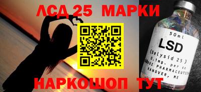 молекула духа Бугуруслан