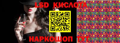 молекула духа Бугуруслан