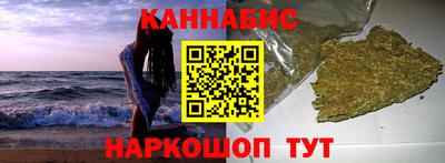 молекула духа Бугуруслан