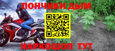 молекула духа Бугуруслан