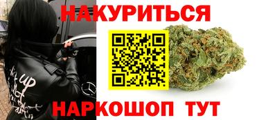 молекула духа Бугуруслан