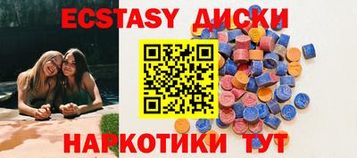 амф Будённовск