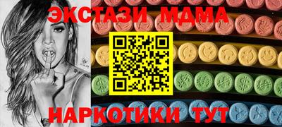 амф Будённовск