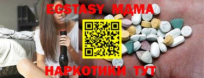 молекула духа Бугуруслан