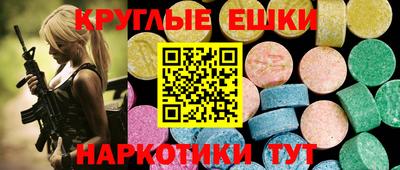 молекула духа Бугуруслан