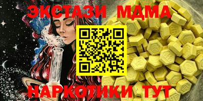молекула духа Бугуруслан