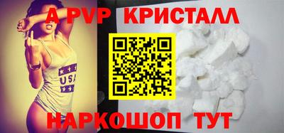 амф Будённовск