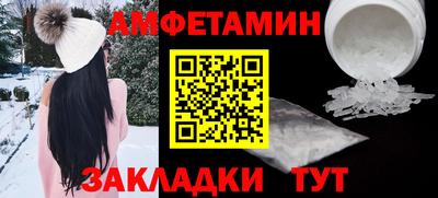 молекула духа Бугуруслан