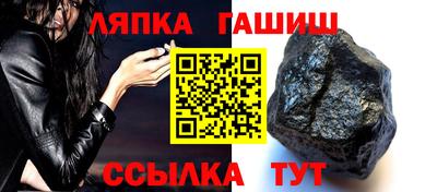 гашиш Бузулук