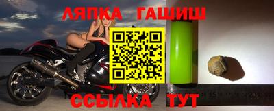амф Будённовск