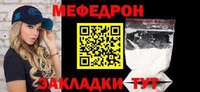 молекула духа Бугуруслан