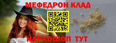 амф Будённовск