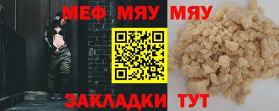 молекула духа Бугуруслан