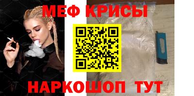 амф Будённовск