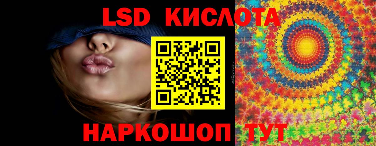 Лсд 25 экстази ecstasy  Лсд 25 экстази кислота  Минеральные Воды  Вход с VPN 
