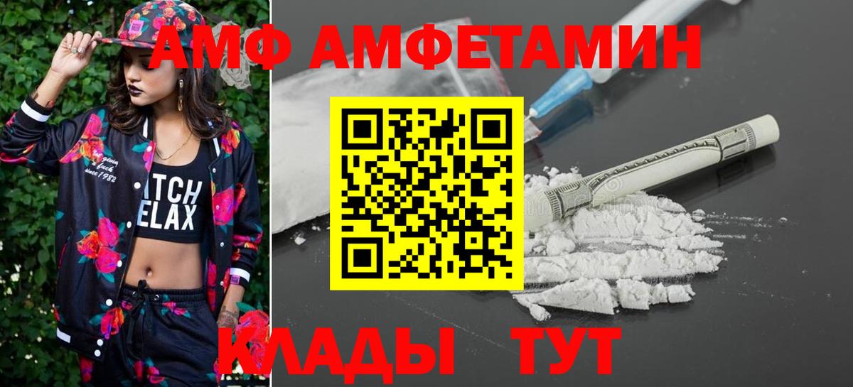 Первитин витя Минеральные Воды