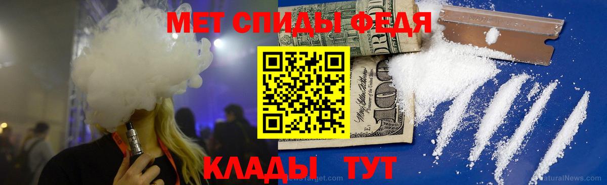 МЕТАМФЕТАМИН Methamphetamine  МЕТАМФЕТАМИН Methamphetamine  Минеральные Воды  Вход с VPN 