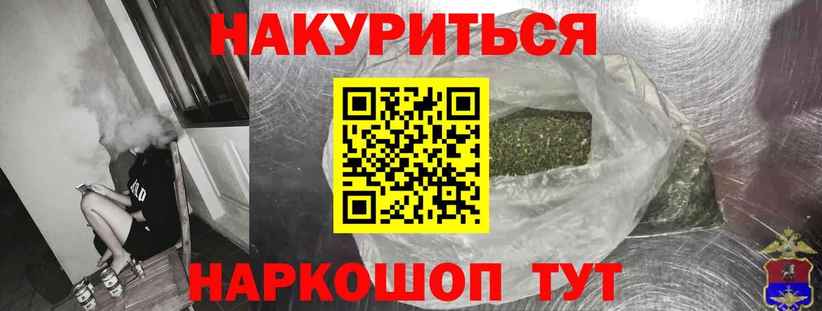 Шишки марихуана план  Вход с VPN  Минеральные Воды  Каннабис SATIVA & INDICA  Конопля SATIVA & INDICA  Каннабис THC 21% 