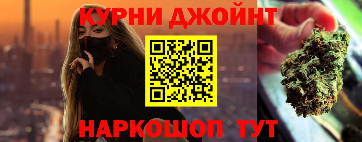 Бошки Шишки VHQ Минеральные Воды